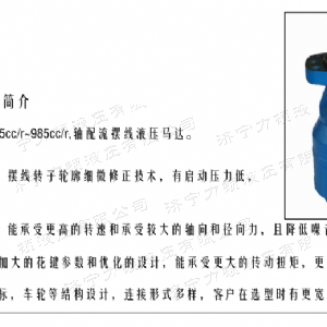 BMH系列交错油口乐鱼平台-乐鱼(中国)一站式服务平台
马达