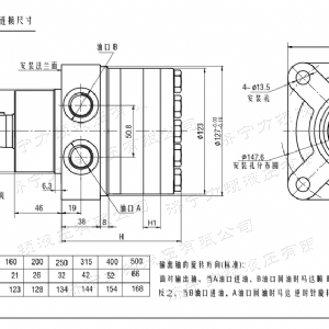 FRE系列车轮乐鱼平台-乐鱼(中国)一站式服务平台
马达